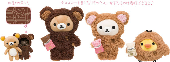 あつめてぬいぐるみ