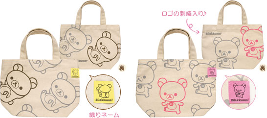 トートバッグ