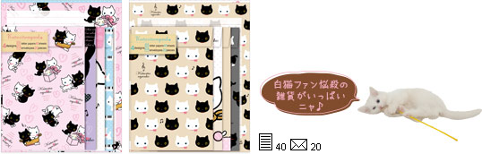 レターセット