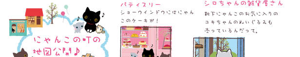 靴下にゃんこ