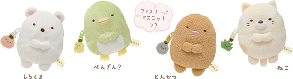 ぬいぐるみコインケース