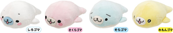 にっこりくったりまめゴマ