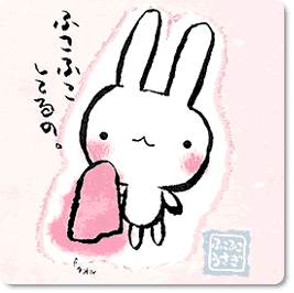 ふこふこうさぎ