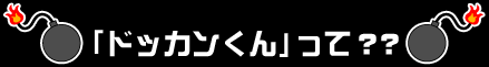 uhbJvāHH