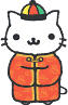 にゃんこ飯店