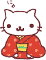 にゃんこ温泉