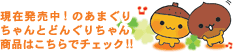ݔÎ܂肿Ƃǂ񂮂肿񏤕i͂Ń`FbNII