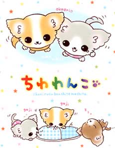 ちわわんこ様専用です ️ 2195 - blog.knak.jp