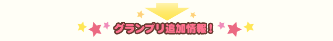 Ovǉ!!