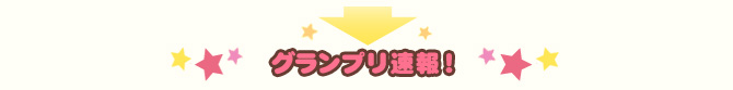 Ovǉ!!
