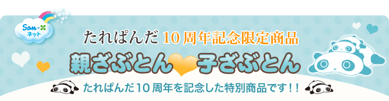 PONLO菤iEς񂾐eԂƂEqԂƂI