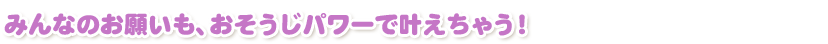 ݂Ȃ̂肢Ap[ŊႤI