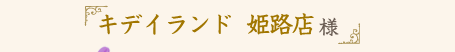 LfChPHX