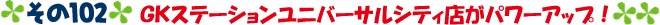 GKXe[Vjo[TVeBXp[Abv