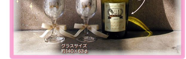 にゃんにゃんにゃんこ　にゃんこレストラン　ワイングラスセット にゃんにゃんにゃんこ おうちでにゃんこ ワインセット