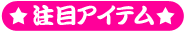 イACe