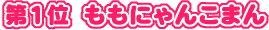 1ʁ@ɂ񂱂܂