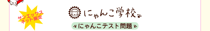 ɂ񂱃eXg