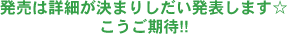 ͏ڍׂ܂肵\܂!!