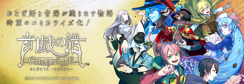 COMIC_banner_newtype