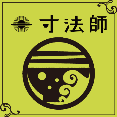 issum設定資料