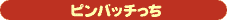 sob`