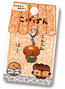 San-Xネット