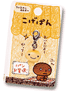 San-Xネット