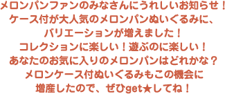 San-Xネット