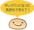 LCpɂȂCōlāI