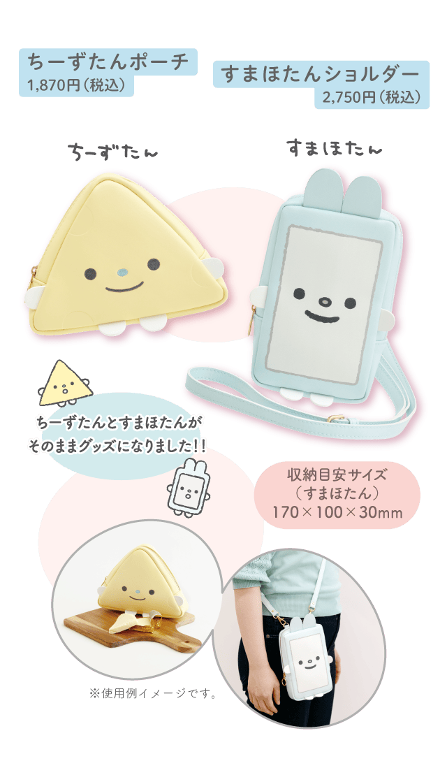 ぽかんとたん 2024年10月発売予定「ぽかんとどうしたの」