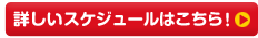 ڂXPW[͂I