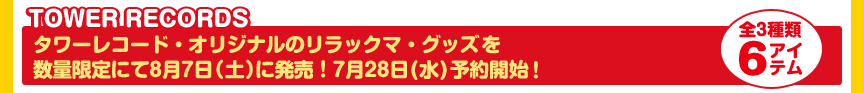 ^[R[hEIWĩbN}EObYi3A6^Cvj𐔗ʌɂ87iyjɔI728()\JnI