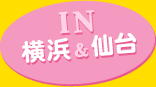INl