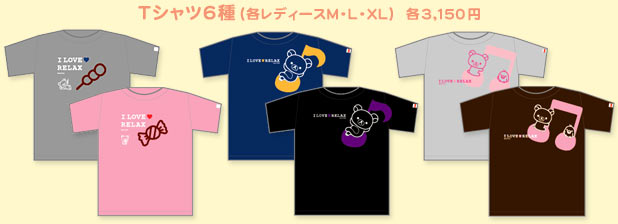 Tシャツ6種