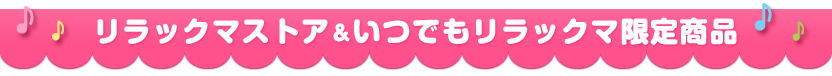 bN}XgAłbN}菤i