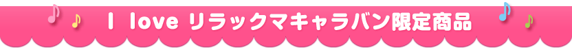 h love bN}Lo菤i