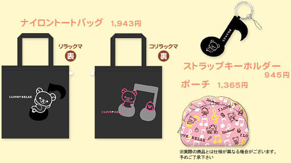 iCg[gobOEXgbvL[z_[