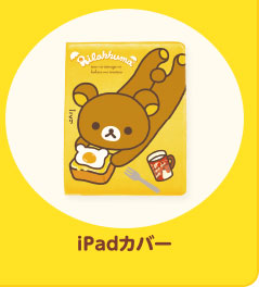 [\聙bN}iPadJo[I