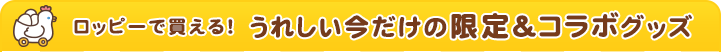 bs[ŔIꂵ̌聕R{ObY