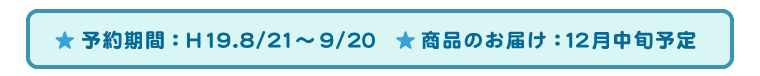 \ԁFg19.8/21`9/20