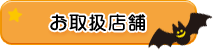戵X