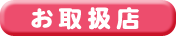 戵X