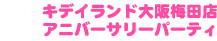 LfBh~cXAjo[T[p[eB[