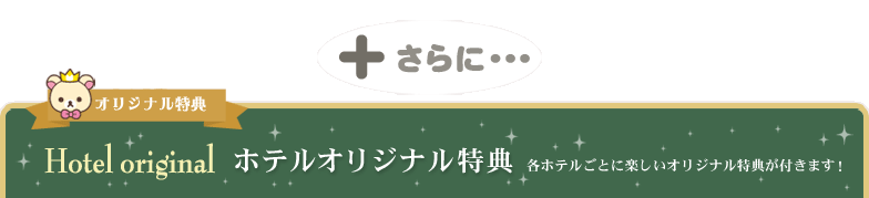 zeIWiT
