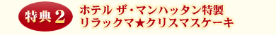 ze UE}nb^bN}NX}XP[L