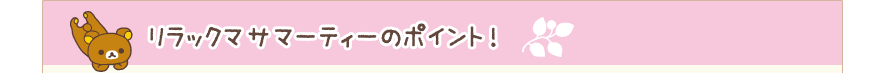 bN}T}[eB[̃|CgII