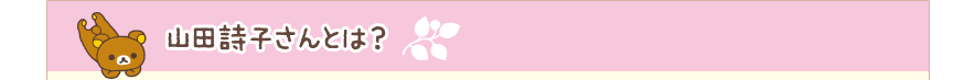 jteBuXC[cvujteBVbsOTCgṽTCĝ݂Ō̔B