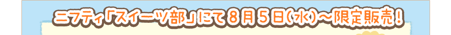 jteBuXC[cvujteBVbsOTCgṽTCĝ݂Ō̔B