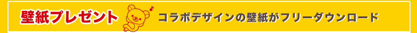 ǎv[gIR{fUC̕ǎt[_E[h